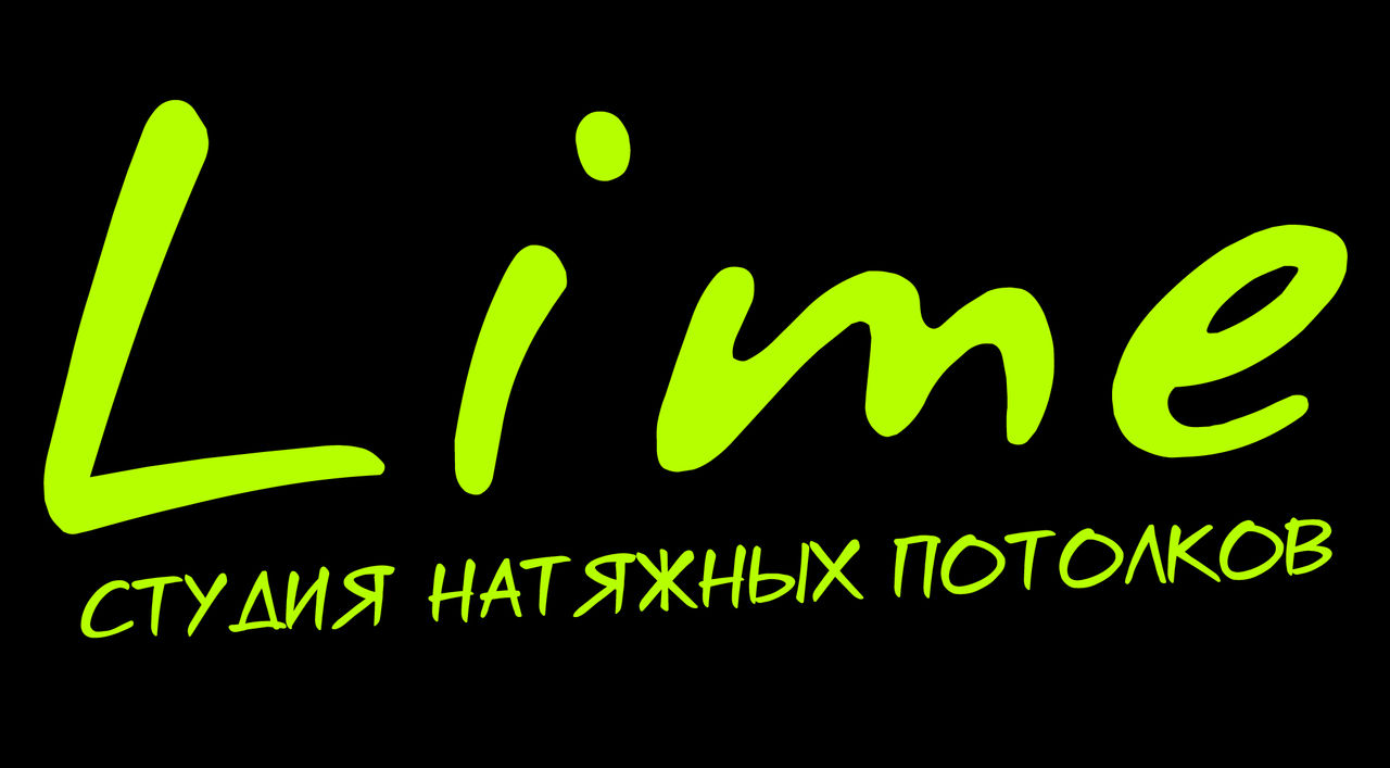 Лайм Интернет Магазин Женской Одежды Нижний Новгород