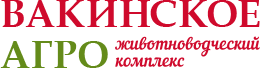 Ближайшие компании. ООО Вакинское Агро. Вакинское Агро логотип. Эковакино логотип. Агро Вакинское ООО Вакинское.