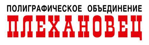 Полиграфическое объединение. Кубанское полиграфическое объединение.