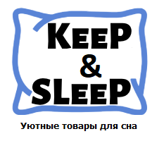 Keep asleep. Keep компания. Keep Moscow.
