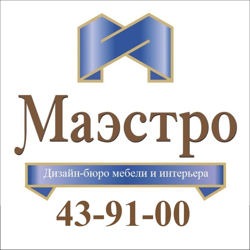 Масштаб дизайн бюро