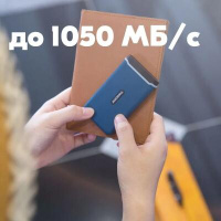Внешний SSD диск 2.5 1 Tb USB Type-C Transcend ESD370C синий TS1TESD370C