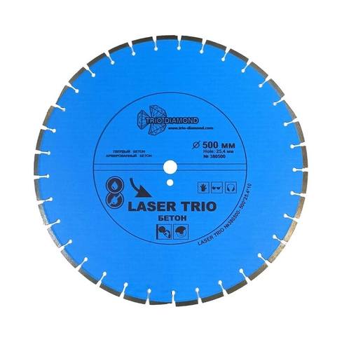 Отрезной диск алмазный бетон TRIO-DIAMOND Trio Diamond Лазер