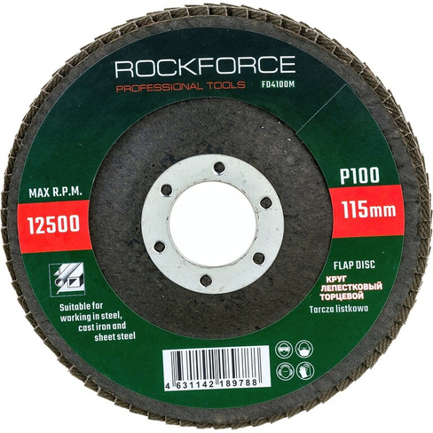 Лепестковый торцевой диск Rockforce RF-FD4100M(29635)