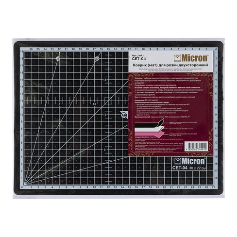 Двусторонний коврик мат для резки Micron 692976
