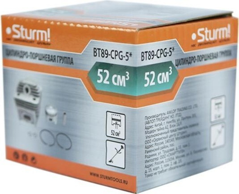 Цилиндро-поршневая группа Sturm BT89-CPG-5 для бензотриммера (52 куб.см) STURM
