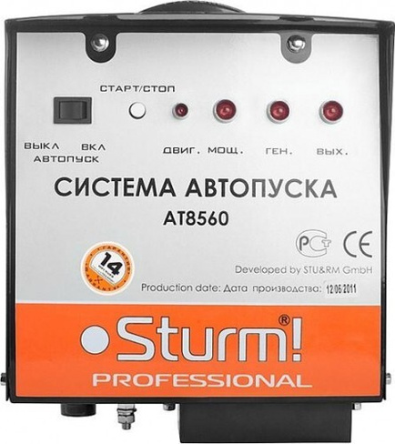 Блок автоматики Sturm AT8560 STURM