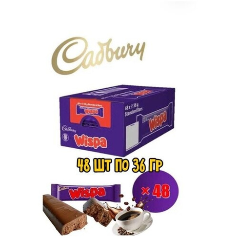 Пористый воздушный шоколадный батончик Cadbury Wispa (Великобритания), 36 г (48 шт)