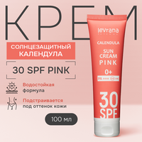 Levrana Солнцезащитный крем Календула Pink SPF 30, 0+, 100 мл