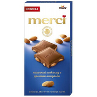 Шоколад Merci молочный с цельным миндалем, 100г