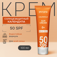 Levrana Солнцезащитный крем для лица и тела Календула 50 SPF 0+, 100 мл