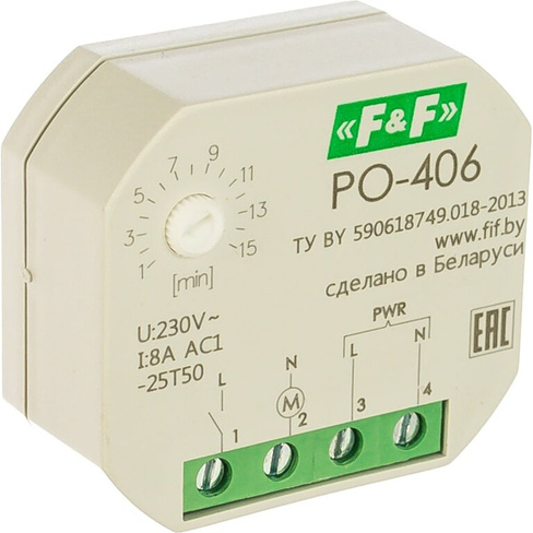 Реле времени Евроавтоматика F&F PO-406