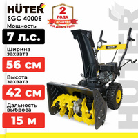 Снегоуборщик бензиновый Huter SGC 4000E, 7 л.с.