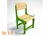 Детский стульчик 'Альфа' регулируемый, (каркас цветной) гр. 1-3
