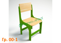 Детский стульчик 'Альфа' регулируемый, (каркас цветной) гр. 00-1