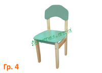 Детский стульчик 'МиФ' гр. 4 (спинка и сидение цветные)