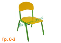 Детский стульчик 'Сема' гр. 0-1/1-3 штабелируемый
