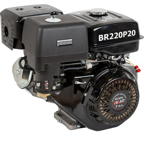 Бензиновый двигатель BRAIT BR220P20