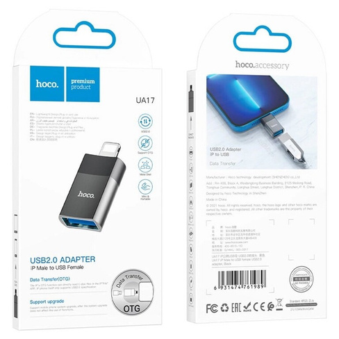 Переходник UA17 Lightning на USB 2.0 Hoco