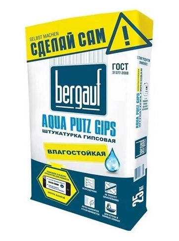 Штукатурка гипсовая Bergauf Aqua Putz Gips 25кг (Бергауф)для влажного помещения