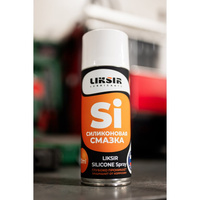 Cиликоновая смазка LIKSIR SILICONE Spray 520 мл 500202