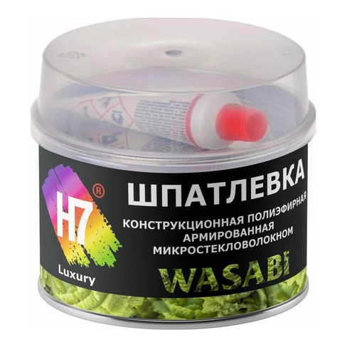 Конструкционная полиэфирная шпатлевка H7 Wasabi