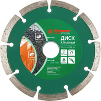 Сегментированный диск алмазный Hammer Flex 206-102 DB SG