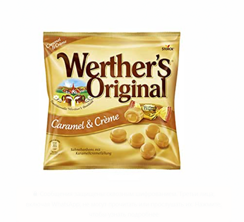 Карамель Werther's Original Caramel & Creme 225g