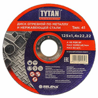 Диск отрезной по металлу и нержавеющей стали, Tytan, Professional, диаметр 125х1.4 мм, посадочный диаметр 22.22 мм, 2534