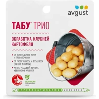 Средство для защиты картофеля от болезней и вредителей «Табу Трио» АВГУСТ
