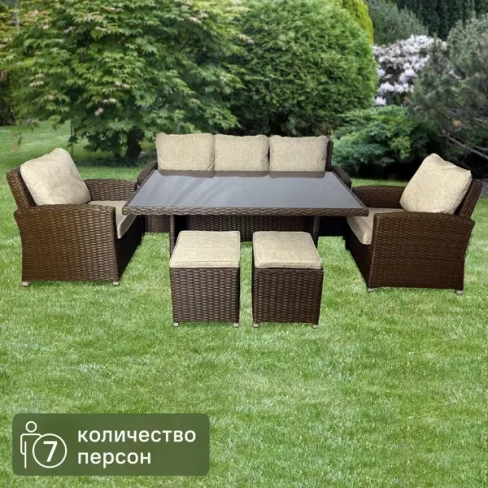 Набор садовой мебели Greengard Альби сталь цвет коричневый диван 1 шт. кресла 2 шт. пуфик 2 шт стол 1 шт GREENGARD