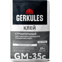 Клей строительный Геркулес GM-35C 25 кг GERKULES