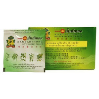 Травяные таблетки против простуды, лихорадки и интоксикации (Namtaothong Bitter Herbs 4 Tablet)