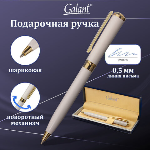 Ручка подарочная шариковая GALANT ROSETTE корпус слоновая кость с розовым оттенком узел 07 мм синяя 143503