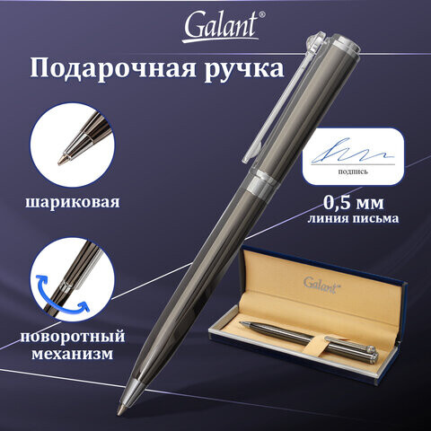 Ручка подарочная шариковая GALANT VITRUM корпус металл детали серебристые узел 07 мм синяя 143504