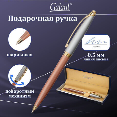 Ручка подарочная шариковая GALANT DECORO ROSE корпус хром/розовый детали золотистые узел 07 мм синяя 143505