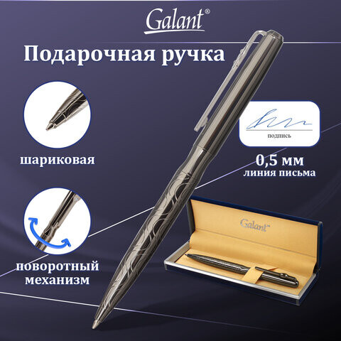 Ручка подарочная шариковая GALANT NUANCE корпус оружейный металл детали оружейный металл узел 07 мм синяя 143508