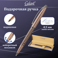 Ручка подарочная шариковая GALANT DECORO корпус розовое золото детали оружейный металл узел 07 мм синяя 143510