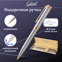 Ручка подарочная шариковая GALANT ESQUISSE корпус серебристый детали розовое золото узел 07 мм синяя 143511