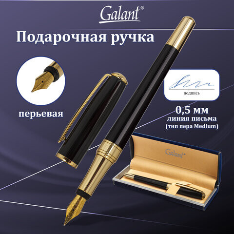Ручка подарочная перьевая GALANT LUDUS корпус черный детали золотистые узел 08 мм 143529