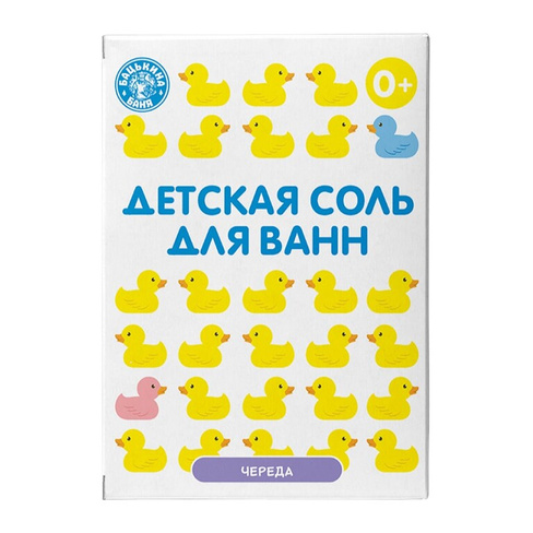 Детская соль для ванн Бацькина баня Банные уточки