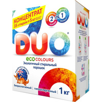 Концентрированный стиральный порошок для цветных и темных тканей DUO colours
