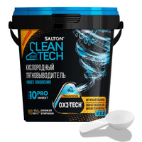 Пятновыводитель SALTON CleanTech Кислородный без хлора 900г