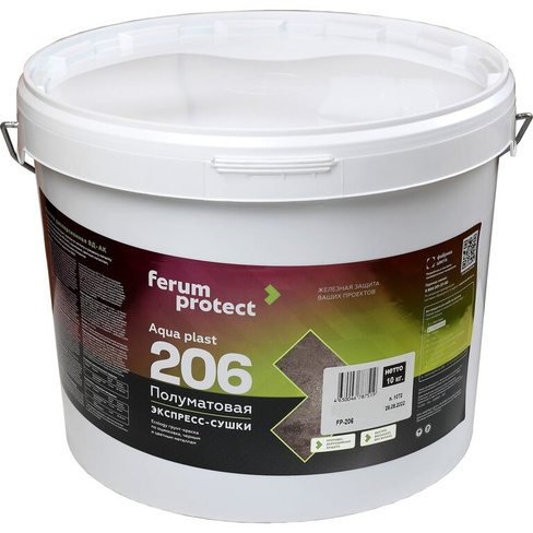 Водоразбавляемая краска-грунт FERUMPROTECT-206 (белая основа А; по черным и цветным металлам; 10 кг) ТД000003473 Ferumpr