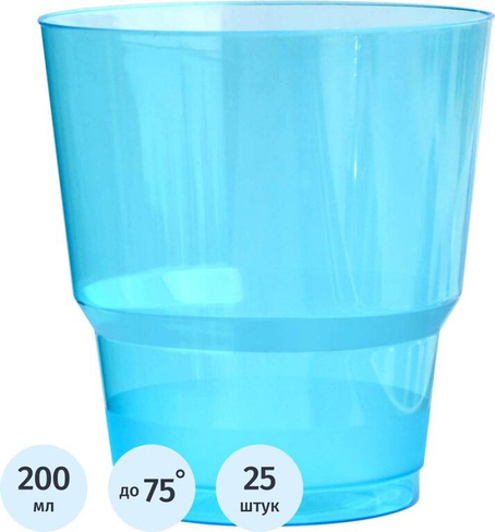 Одноразовая посуда Комус Стакан одноразовый 200 мл синий 25 штук в упаковке Кристалл