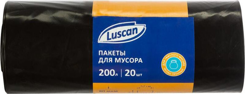 Товар для уборки Luscan Мешки для мусора на 200 л черные