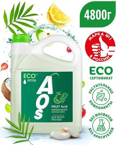 Бытовая химия Nefis Средство для мытья посуды AOS ЭКО (с фруктовыми кислотами) 4800 г