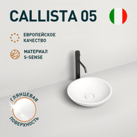 Раковина Salini Callista 105