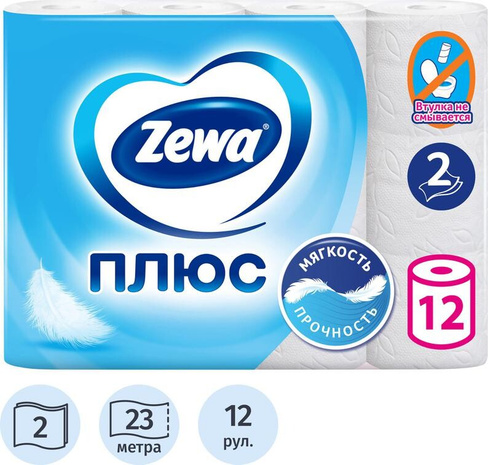 Туалетная бумага Zewa Туалетная бумага плюс двухслойная без запаха, 12 шт