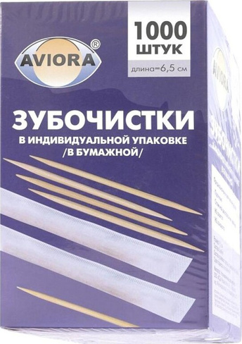 Гигиена полости рта Aviora Зубочистки в индивидуальной упаковке, 1000 шт